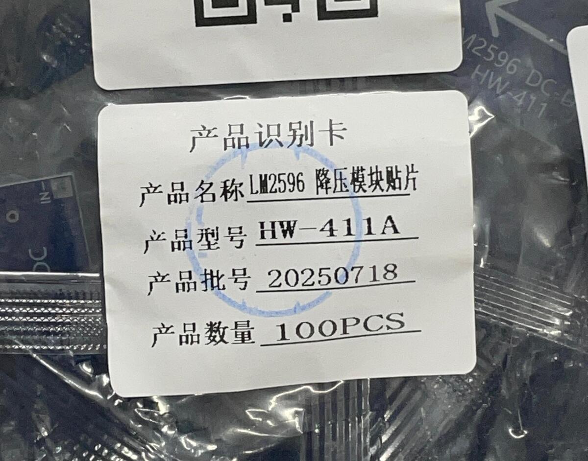 Kit com 5x Modulo Conversor De Tensão DC-DC Buck LM2596 - Imagem 4