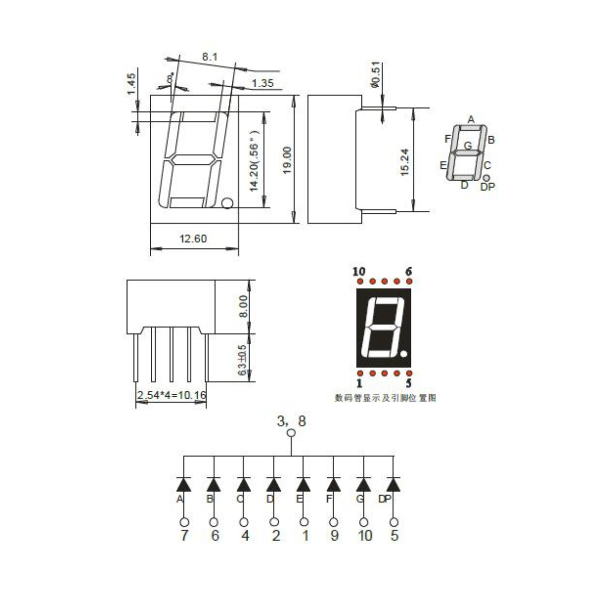 Kit com 20x Display Led 7 Segmentos 1 Digito 0,56'' Catodo Vermelho CL5611AH - Imagem 4
